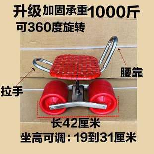 大棚懒汉移动懒人辣椒采摘凳子干活工具车田间360旋转升降座椅