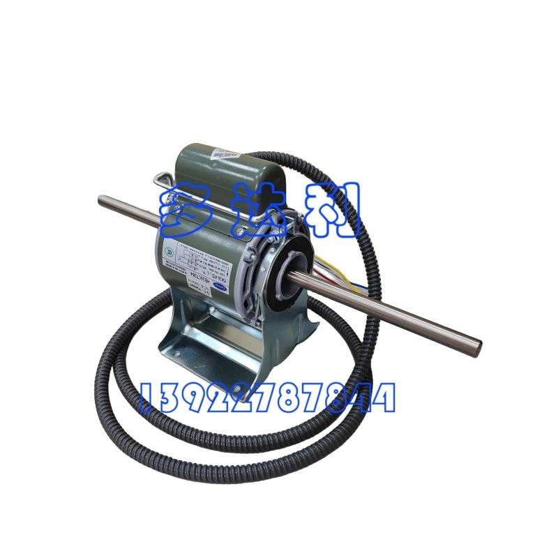 HB26CT084 开利风机盘管电机 Carrier motor YSK26-4TD3-L