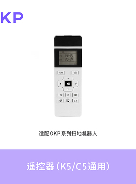 OKP扫地机器人K5/C5通用