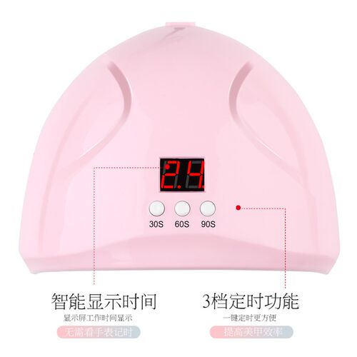 36W Nail Dryer UV LED Gel Quick-Drying Nail Lamp Light美甲灯