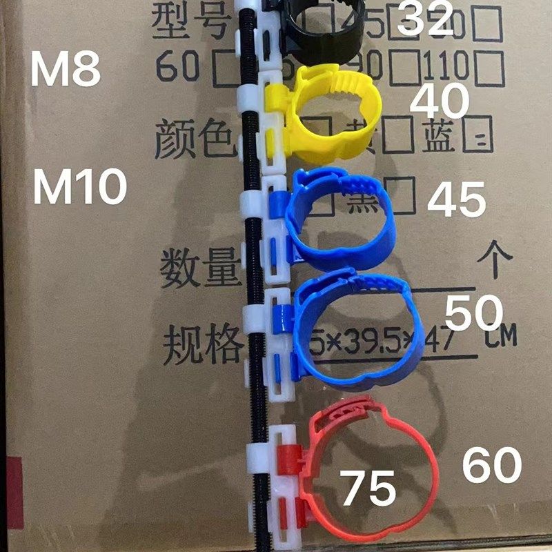 白色空调管卡扣尼龙卡子秒卡8里丝杆线卡扣吊码安装秒扣卡子卡箍,大家电,空调配件,淘宝优惠券,粉丝福利购,淘宝优惠卷