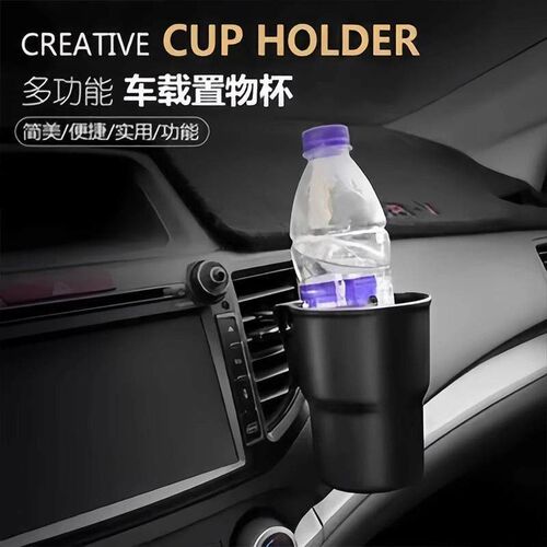 Electric scooter cup holder, multifunctional car storage, po
