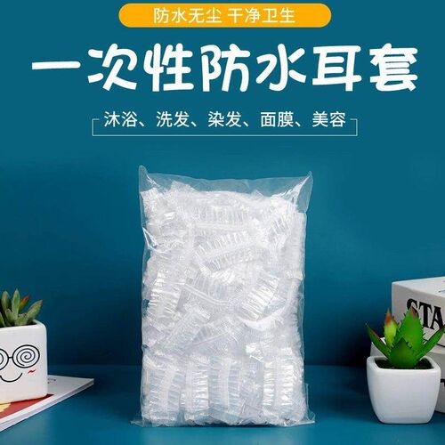 Disposable Ear Protectors for Bathing, Waterproof Earplugs f