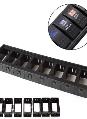 New 8pcs Durable Car Boat Rocker Switch Clip Panel Patrol H