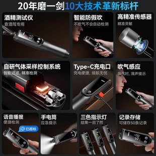 酒精测试仪吹气式酒驾交通专用兆为检测仪查酒驾专用测酒仪测量仪