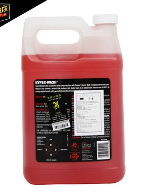 美光d110泡沫洗车液预洗喷壶专用1:0中性高泡去污汽车D11001