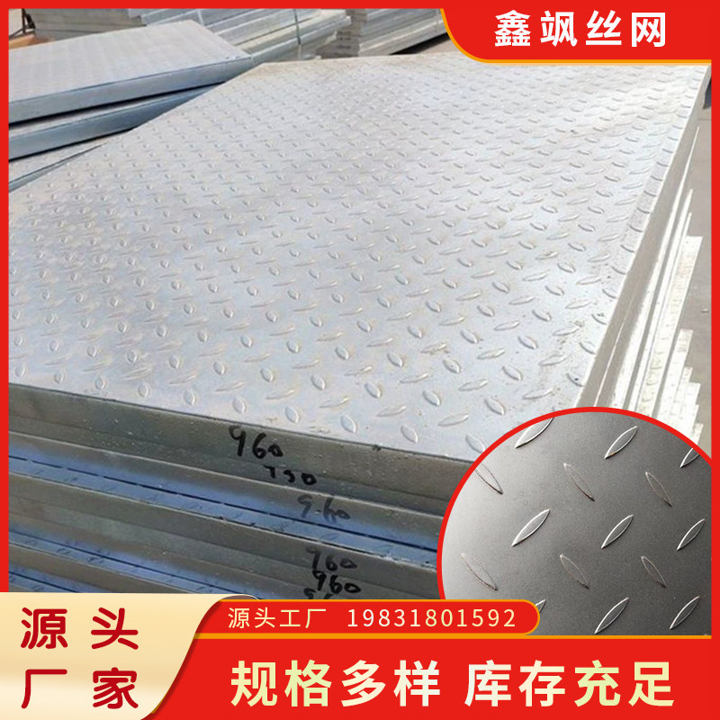 热镀锌钢格板不锈钢排水沟盖板洗车店网格钢格栅重合踏步平台篦子,基础建材,排水沟槽/盖板,淘宝优惠券,粉丝福利购,淘宝优惠卷