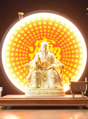 文昌帝君神像文曲星摆件手工精雕家居办公家用书房书桌装饰品摆放