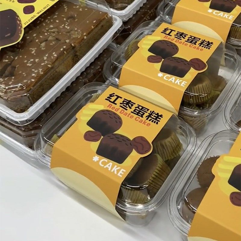 烘焙迷你红枣鸡蛋仔蛋糕包装盒纸杯红枣小蛋糕一次性打包盒