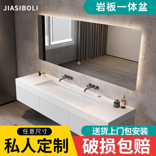 【高端设计师定制】岩板一体盆台面卫生间洗手盆洗脸池浴室柜