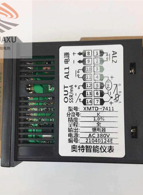 奥特智能温控仪表XMTD711 7511数显温控仪K E型温度控制仪调节器