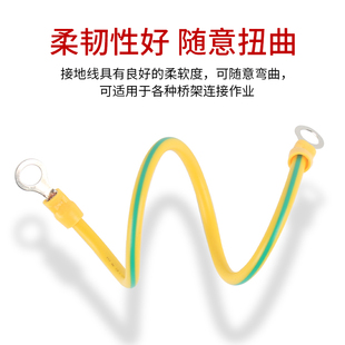 BVR黄绿色光伏板接地线桥架连接线跨接线地线//平方软铜线