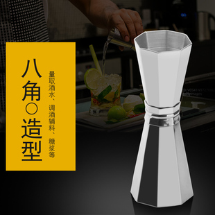 头30不锈钢八角调酒量杯酒吧鸡尾酒量酒器糖浆定量收腰盎司杯