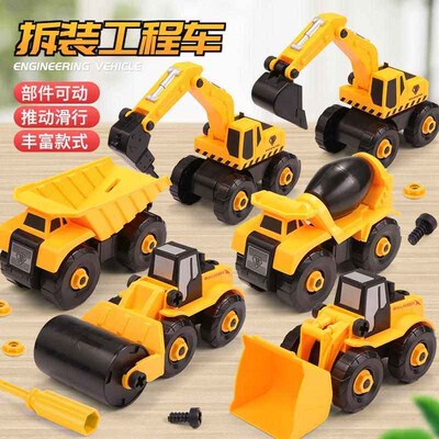 Children's toys boys puzzle disassembly儿童玩具男孩1