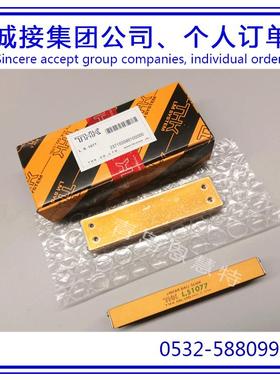 THK直线滚动单元LS827 LS852 LS877 LS1027 LS1052 LS1077导轨