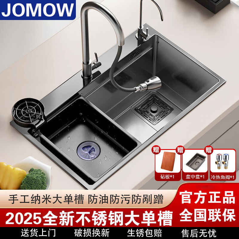 厨房水槽大单槽食品级SUS304不锈钢洗菜盆家用加厚洗碗槽台上中下,家装主材,水槽套餐,淘宝优惠券,粉丝福利购,淘宝优惠卷