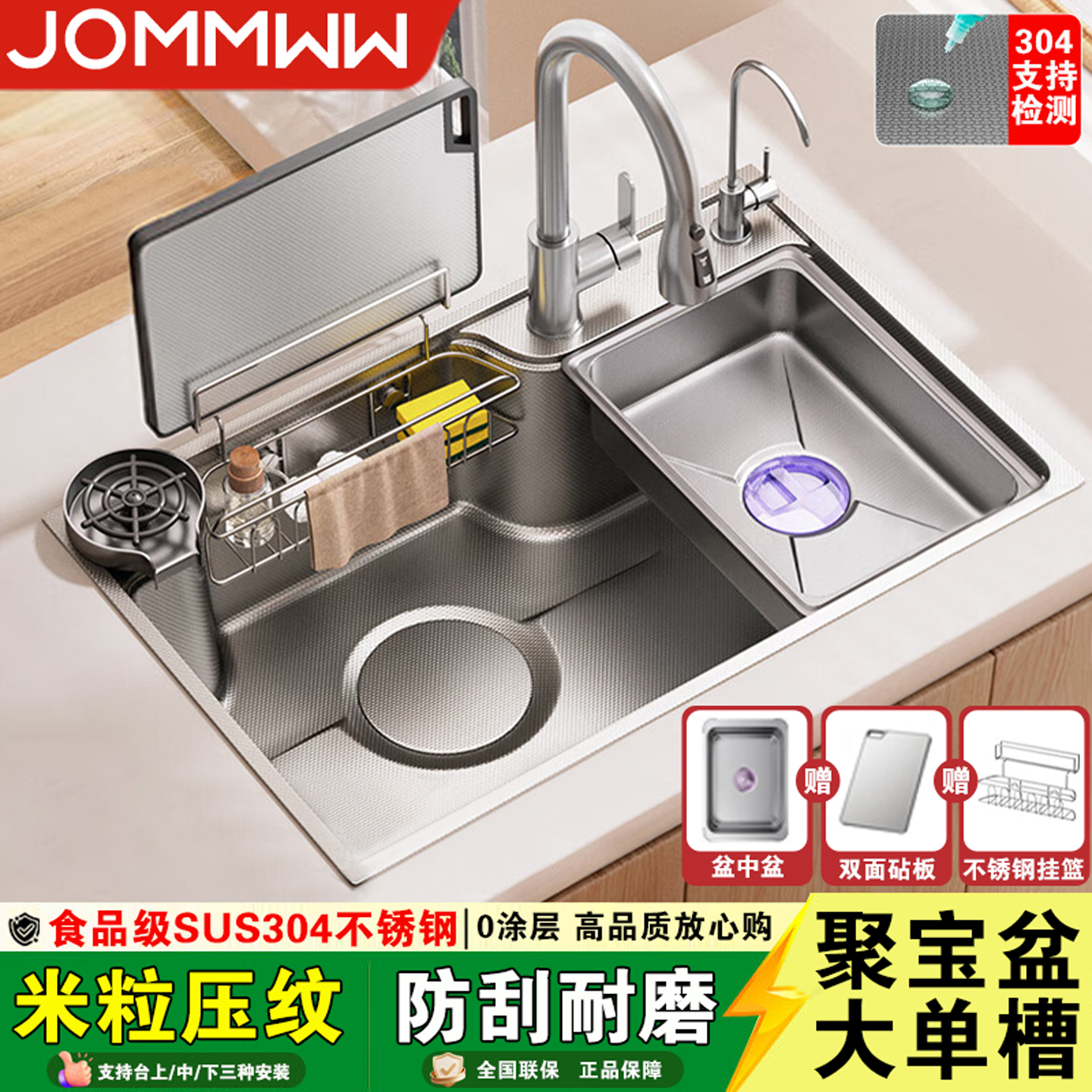 厨房水槽米粒压纹加厚304不锈钢日式大单槽家用洗菜盆洗碗槽水池