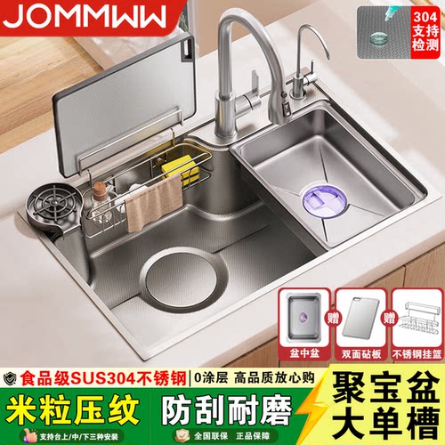 304不锈钢加厚日式水槽大单槽