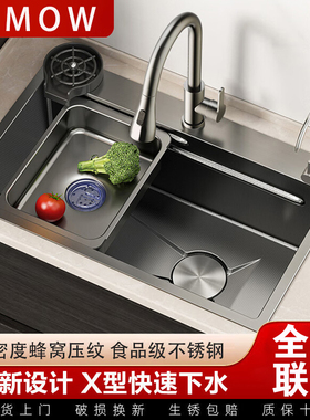 水槽大单槽蜂窝压纹加厚食品级SUS304不锈钢厨房洗菜盆台上中下盆
