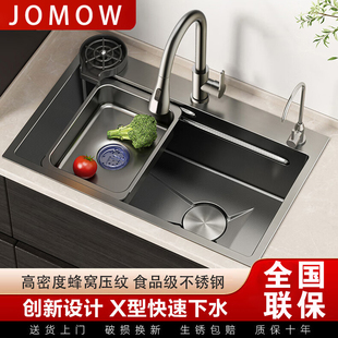 水槽大单槽蜂窝压纹加厚食品级SUS304不锈钢厨房洗菜盆台上中下盆