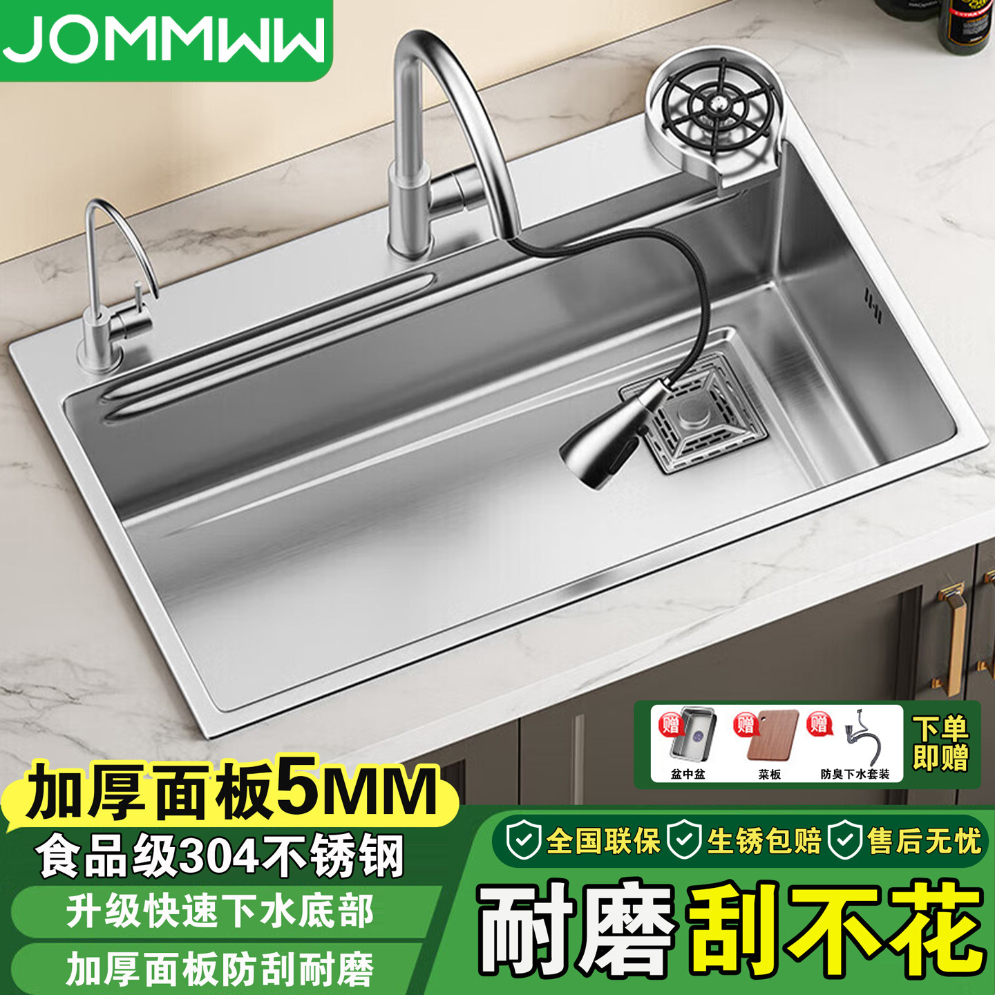 洗菜盆大单槽5MM加厚SUS304不锈钢厨房水槽家用洗碗槽洗菜池台下