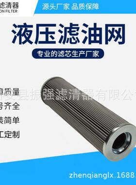 HC8400FCHT26H液C压UGE滤O芯HY8300EM39YK双筒过滤器液压油滤芯