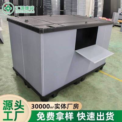 工厂塑料围板箱叠大型折围箱包装箱GIL蜂窝窝板天地盖蜂板板围板