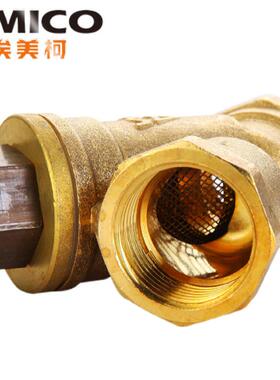 埃美柯铜内KAP丝扣Y型加厚排污过滤器排污6手柄开关4黄阀分工程