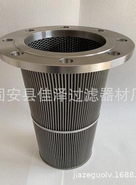 0VJFM-10J-800/50S多层不锈钢折叠滤芯ZJF-L5-W-5FGP苯液过滤器滤