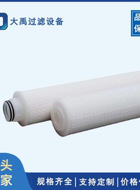 GHF-5-40反渗透保滤器滤芯过GH安F-5-40-P3