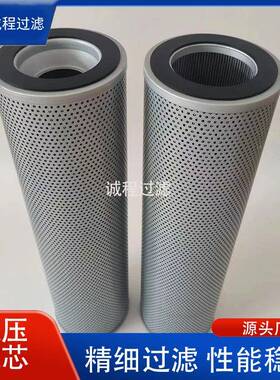 中联吊车ZT滤C50-300液压过滤器21010GKJ060006回油芯