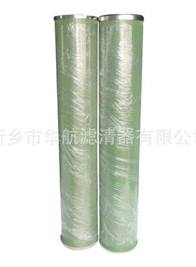 PSE80H1/供应油S机滤芯PE80H1聚结分离滤PLF40H油水芯分离滤滤芯