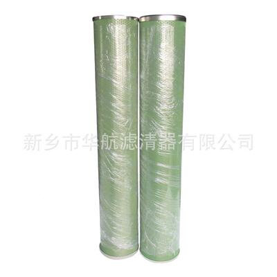 PSE80H1/供应油S机滤芯PE80H1聚结分离滤PLF40H油水芯分离滤滤芯
