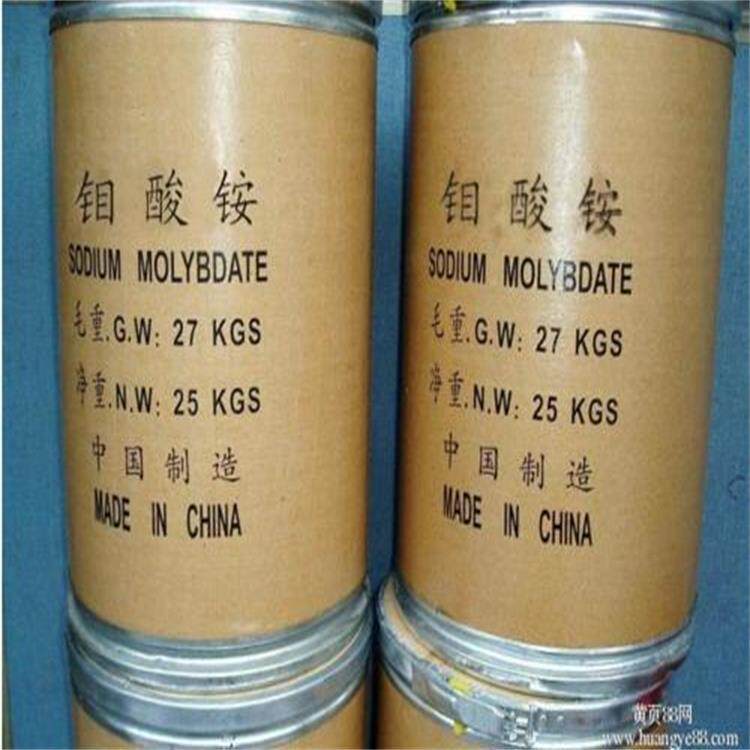 长期供应钼酸铵农肥用级七钼业酸铵四钼QWK酸铵农级追叶面肥专用
