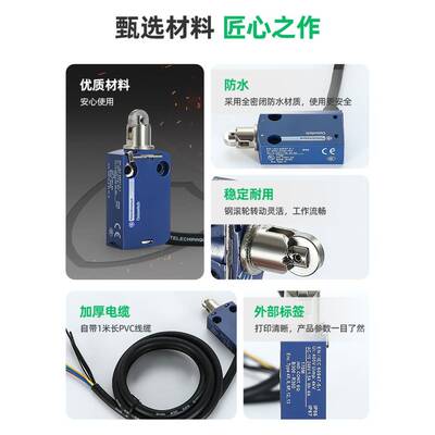 防水行轮机程开关XCMD2102L1模具CMD21触TIW碰接触滚Z按压械式限