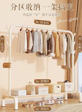 简易衣晾架落地卧室挂衣衣架室内阳台用IT102144晒衣服架宿舍凉衣