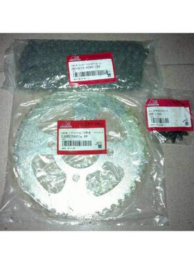 大阳原厂配件DY150-6枭锋DY150-20大运劲爽套炼小飞大炼轮炼条