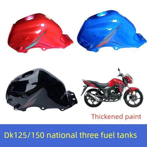 适用豪爵国三油箱 DK125S/150油箱HJ150/125-30/30A燃油箱汽油壶