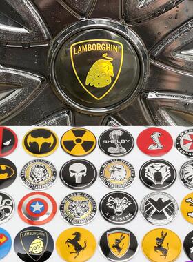 汽车轮毂中心盖标贴5.6CM弧面个性贴改装轮毂盖贴标56mm标志车标