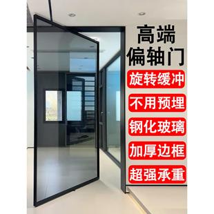 钛镁铝合金极简极窄边框高端定制偏轴门中轴门旋转门天地轴悬浮门