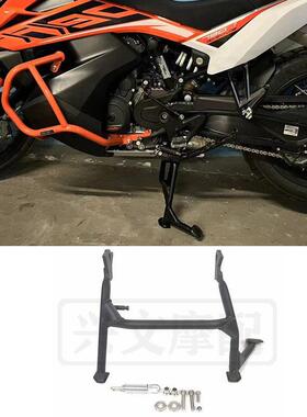 适用于Ktm790Adv 790R改进型大型支撑架停车架主站脚中间支撑梯配