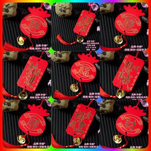 元旦风景区手写牌木质许愿牌防水祈愿求福姻缘树吊牌手写耶诞节定