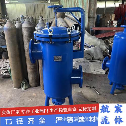 袋式过滤器精密过滤设备快开篮式过滤器不锈钢304高效除污器