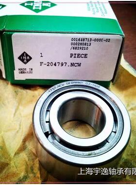 INA轴承 SL185015 满装滚子轴承 NCF5015V/SL18 5015-PP