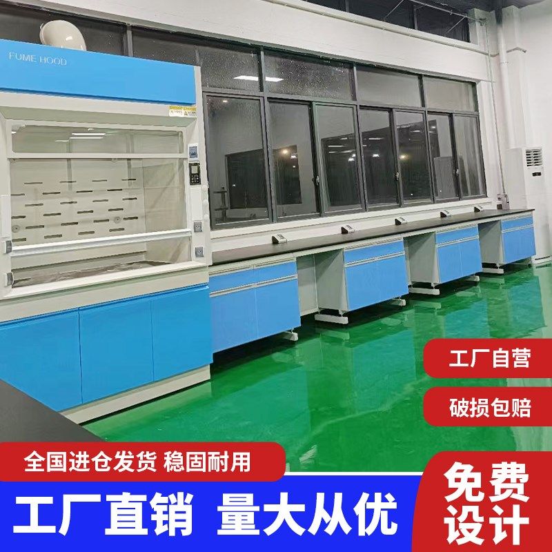 实验室全钢通风柜PP通风橱抽风柜排风排毒落地通风柜化验通风橱柜,商业/办公家具,通风柜/PP柜,淘宝优惠券,粉丝福利购,淘宝优惠卷