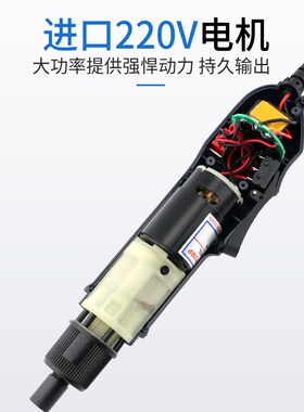 KOPO高宝直插式2电动螺丝刀 电起子电批改锥手持式螺丝批