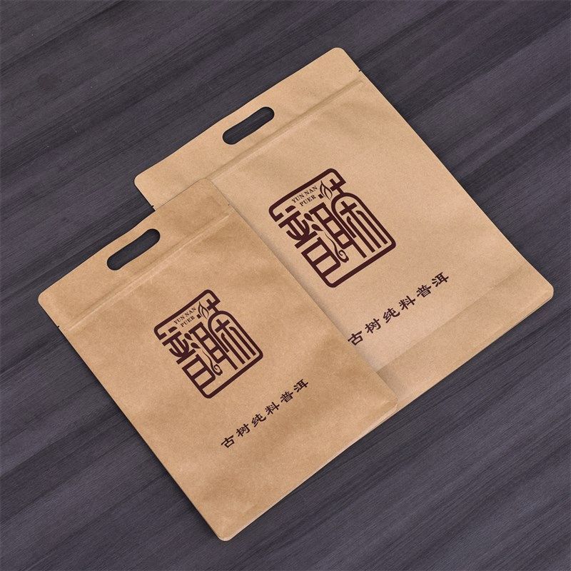 普洱茶散茶包装袋普洱生茶熟茶牛皮纸密封袋大号防潮自封茶叶袋子