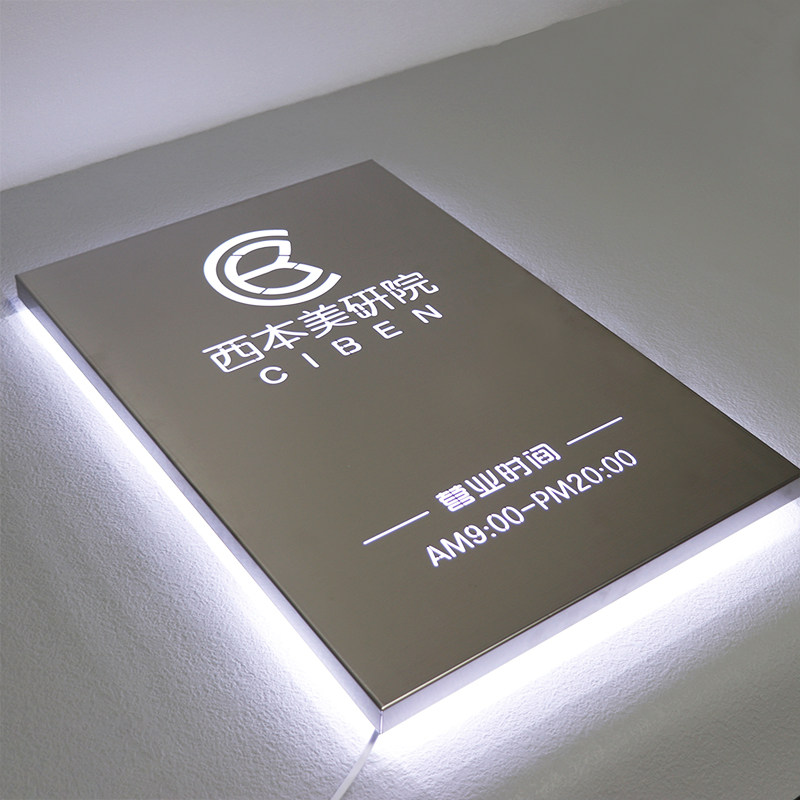 创意镂空灯箱不锈钢招牌门头挂墙式防水面发光字led广告牌定制,商业/办公家具,灯箱,淘宝优惠券,粉丝福利购,淘宝优惠卷