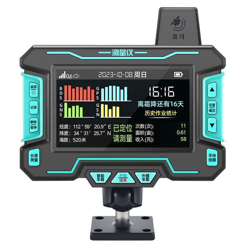振兵测亩仪大屏全星高精度天线车载手持量田地免行走收割拖拉机
