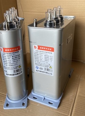 指月电力电容器V电容器BSMJ0.5-30-3容量30KVR千乏质保一年